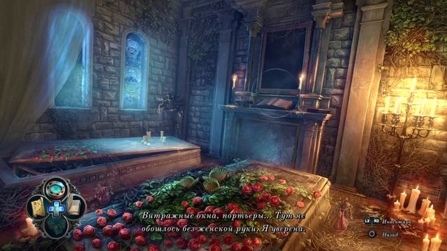 Прохождение Nightmares From The Deep:The Cursed Heart с русскими субтитрами без комментариев Часть 2