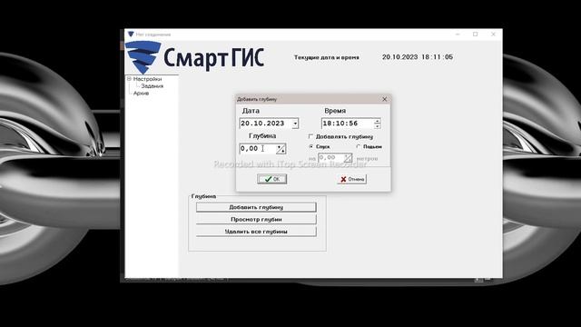 Краткое руководство пользователя AutoRus3.11 смотреть онлайн