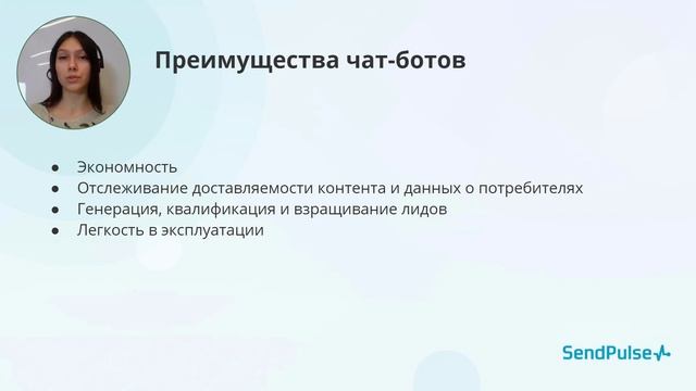 Что такое чат-бот в Facebook Messenger смотреть онлайн