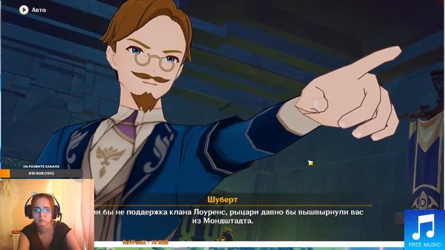 💜Genshin Impact💜Прохождения Сюжетов и ивент смотреть онлайн