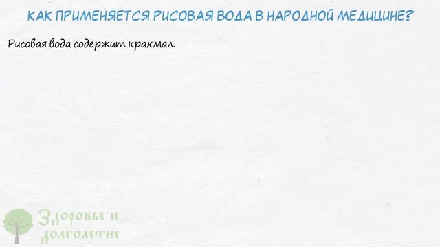 Даже суставы и позвоночник перестают болеть! Японская народная медицина смотреть онлайн