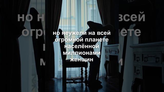 Притча о поиске идеальной пары • Дензел Вашингтон смотреть онлайн