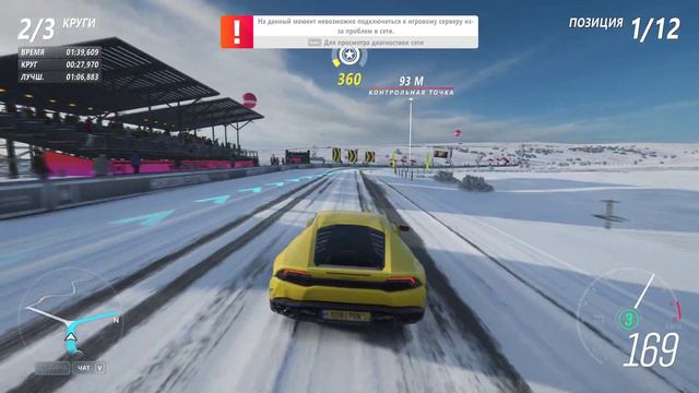 Forza Horizon 4 Ultimate Edition Кольцевая Гонка на Ретро Автомобилях в Астмуре смотреть онлайн