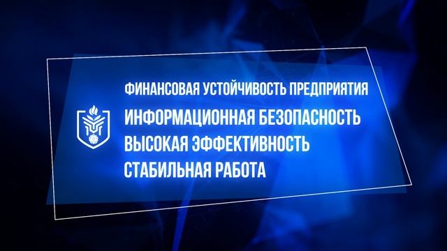 Росфинмониторинг - Международная олимпиада по финансовой безопасности