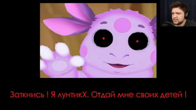 ОТКУДА ПОЯВИЛСЯ ЛУНТИК X? Luntik X.