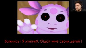 ОТКУДА ПОЯВИЛСЯ ЛУНТИК X? Luntik X.