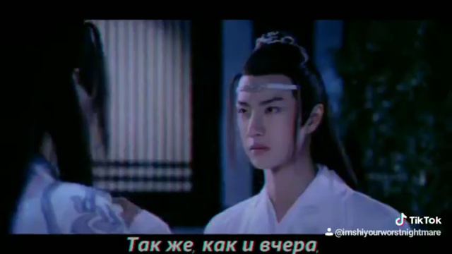 Вэй Ин / Вэй У Сянь / Лань Чжань – heartbeat смотреть онлайн