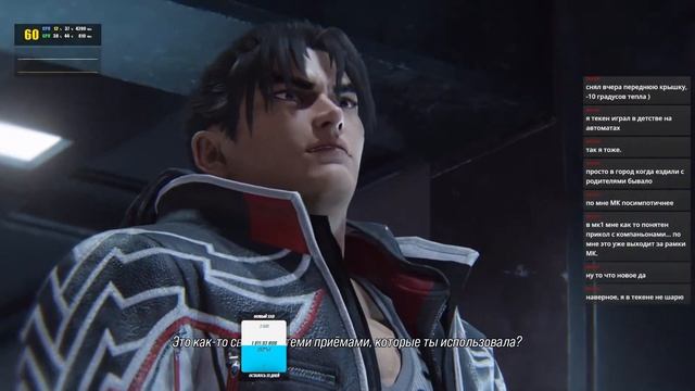 TEKKEN 8 i5-12400f + RTX 3070 смотреть онлайн