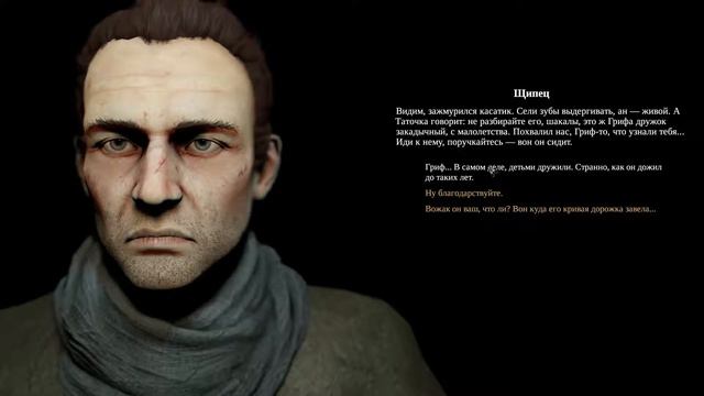 Мор (Pathologic 2) #1 [Тёплый приём] смотреть онлайн