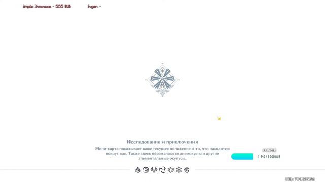 Genshin Impact | Помощь и общение | Стрим | 57 AR смотреть онлайн