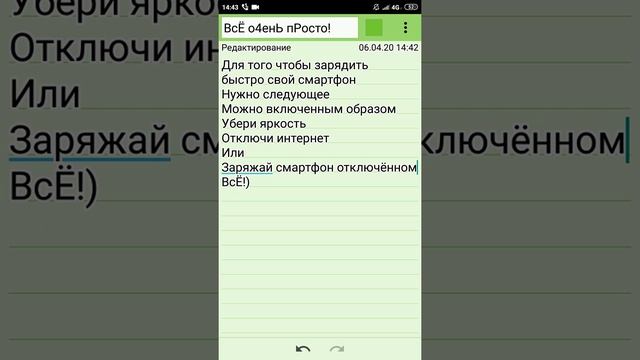 Как быстро зарядить смартфон?!легко! смотреть онлайн