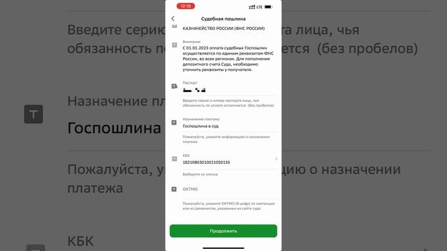 Судебные часы