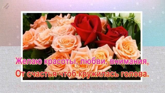 ДИАНА, С ДНЁМ РОЖДЕНИЯ!?Песня! Красивое поздравление Диане смотреть онлайн