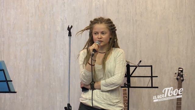 Моя история: Полина смотреть онлайн