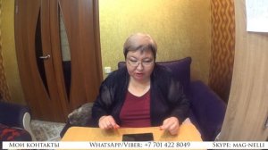 ?НАУЗЫ ОТ БОЛЕЗНЕЙ ?УЗЕЛКОВАЯ МАГИЯ