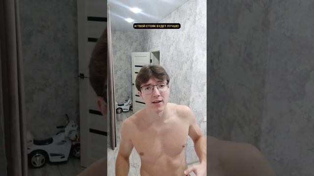 Упражнения для МУЖСКОГО ЗДОРОВЬЯ - ДЕЛАТЬ ВСЕМ!