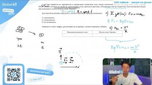 α-частица движется по окружности в однородном магнитном поле между полюсами магнита под - №25018