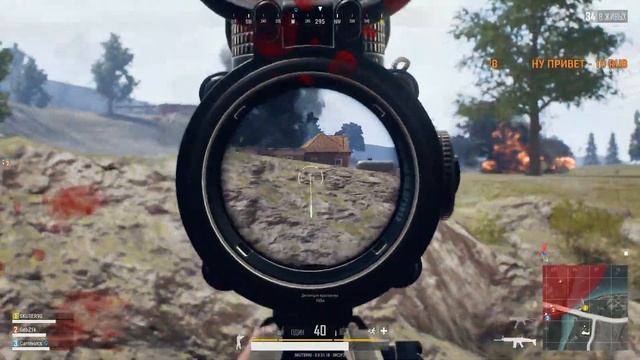 PLAYERUNKNOWN'S BATTLEGROUNDS - НА ГОРЯЩЕМ ПУКАНЕ смотреть онлайн