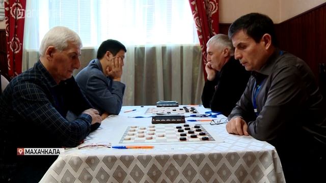 Турнир по русским шашкам памяти Гаруна Курбанова стартовал в Махачкале смотреть онлайн