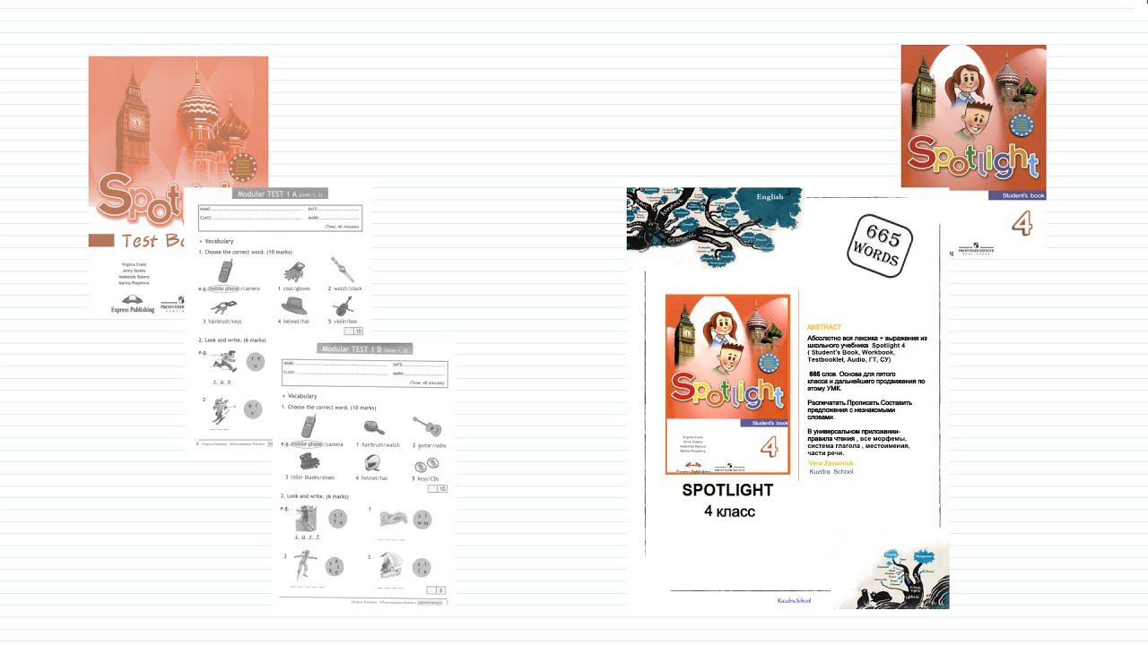 10. Spotlight 4. Module 1. Test Booklet. Tests 1a+1b. Listening Test 1