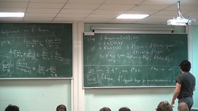 Матан 23 Белов Ю. смотреть онлайн