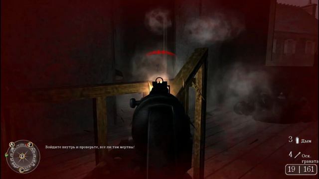 Зернохранилище Call of Duty 2 #?? смотреть онлайн