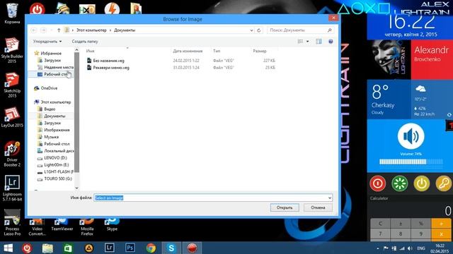 Ставим свой логотип при запуске системы PS3 (COLDBOOT) смотреть онлайн