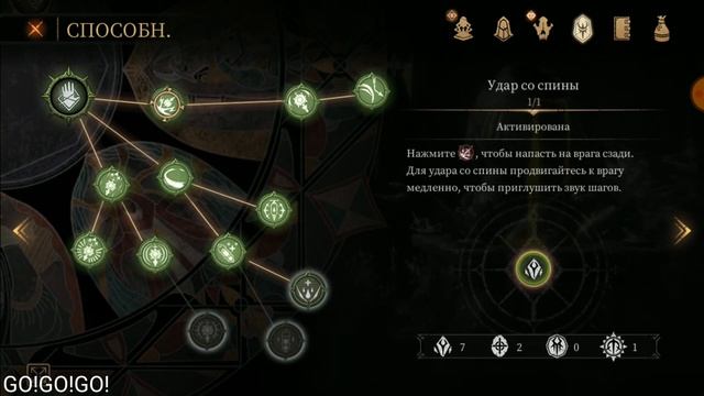 Pascals Wager гайд Первый Вестник подготовка и легкое прохождение смотреть онлайн
