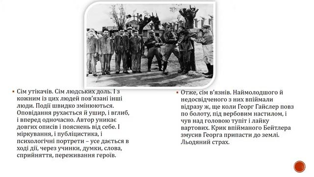 1 Anna Segers смотреть онлайн