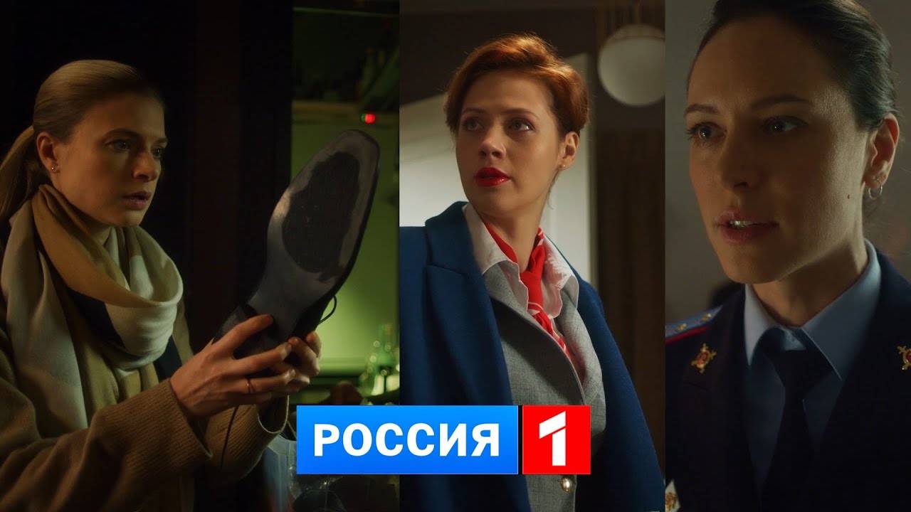 На своём месте канал Россия1