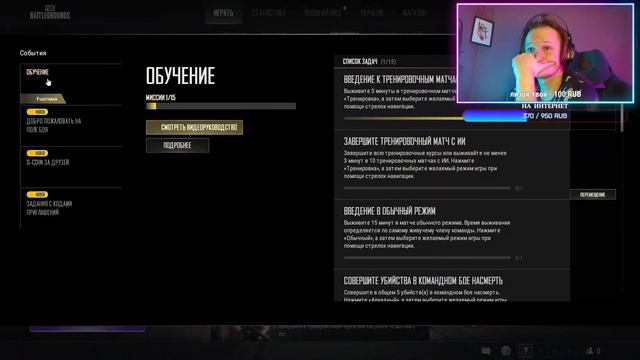 ЩУПАЕМ ИГРУ, ЗАПУСКАЕМ ТАМ, ВСЁ ТАКОЕ. PUBG #1