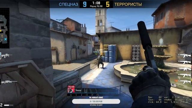 TELAIO БЕРЁТ ЭЙС В СЕРЕДИНЕ ИГРЫ | CS GO смотреть онлайн