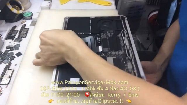 MacBook Pro 13 Retina 2017 แบตหมดไว ชาร์จเข้าช้า เปลี่ยนแบต www.ParagonService-Mbk.com /087-829-224 смотреть онлайн