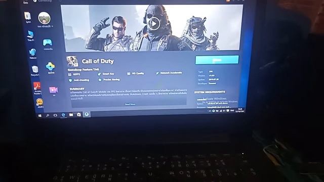 สอนเล่นcall of duty mobile บนคอม смотреть онлайн