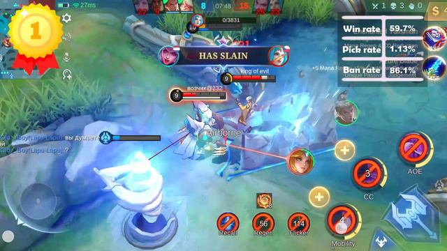 BEST HERO In Mobile Legends AFTER UPDATE (JANURAY 2024) смотреть онлайн