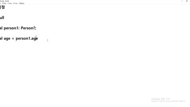 2021 04 16, chc, 코틀린기초, 24강, 21강 ~ 23강까지 정리 смотреть онлайн