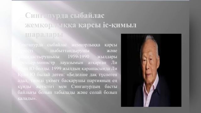 ЛЕКЦИЯ 4 АНТИКОР КАЗ.ЯЗ