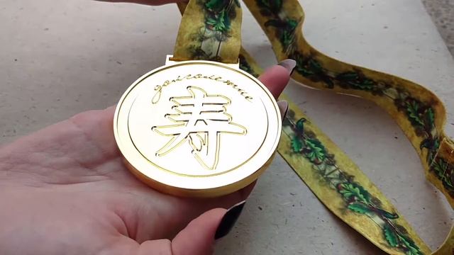 Медаль долгожителям: с благодарностью, почетом и восхищением! смотреть онлайн