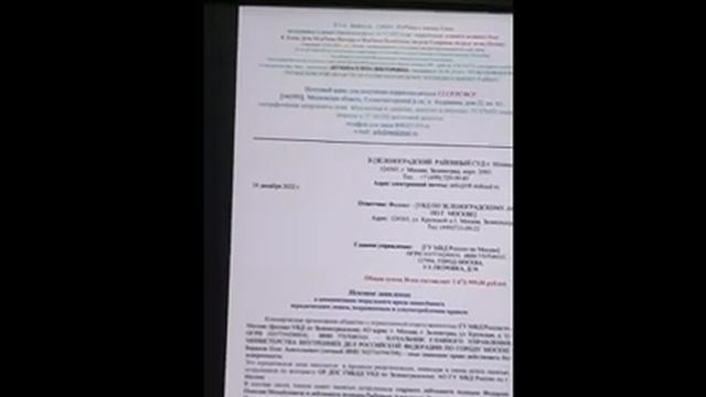 Отмена решения суда по паспорту СССР смотреть онлайн