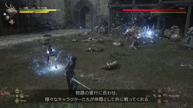 FINAL FANTASY XVI "パーティ" 紹介映像 смотреть онлайн