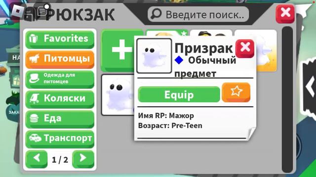 НАЗОВИ ЧИСЛО ОТ 1 ДО 10 ЧЕЛЛЕНЖ☺️😳😱🔥 смотреть онлайн