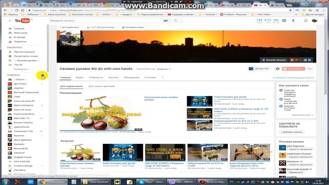 Как настроить коллекции из подписки на YouTube смотреть онлайн