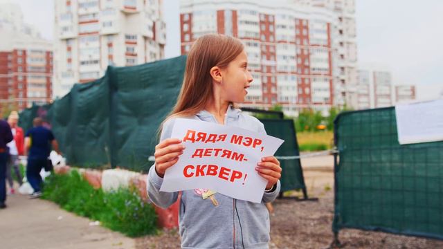 Дом - Монстр - Обращение Детей смотреть онлайн