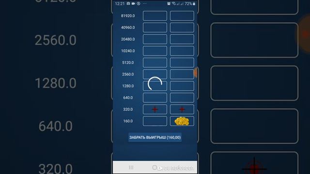 Буквально на 4 минут поднял 300 руб самый лучший стратегия золото Запад смотреть онлайн