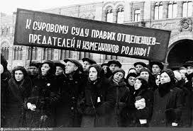 #БольшойПроцесс1938года.mp4 смотреть онлайн