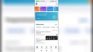 Как найти инн на Госуслугах?