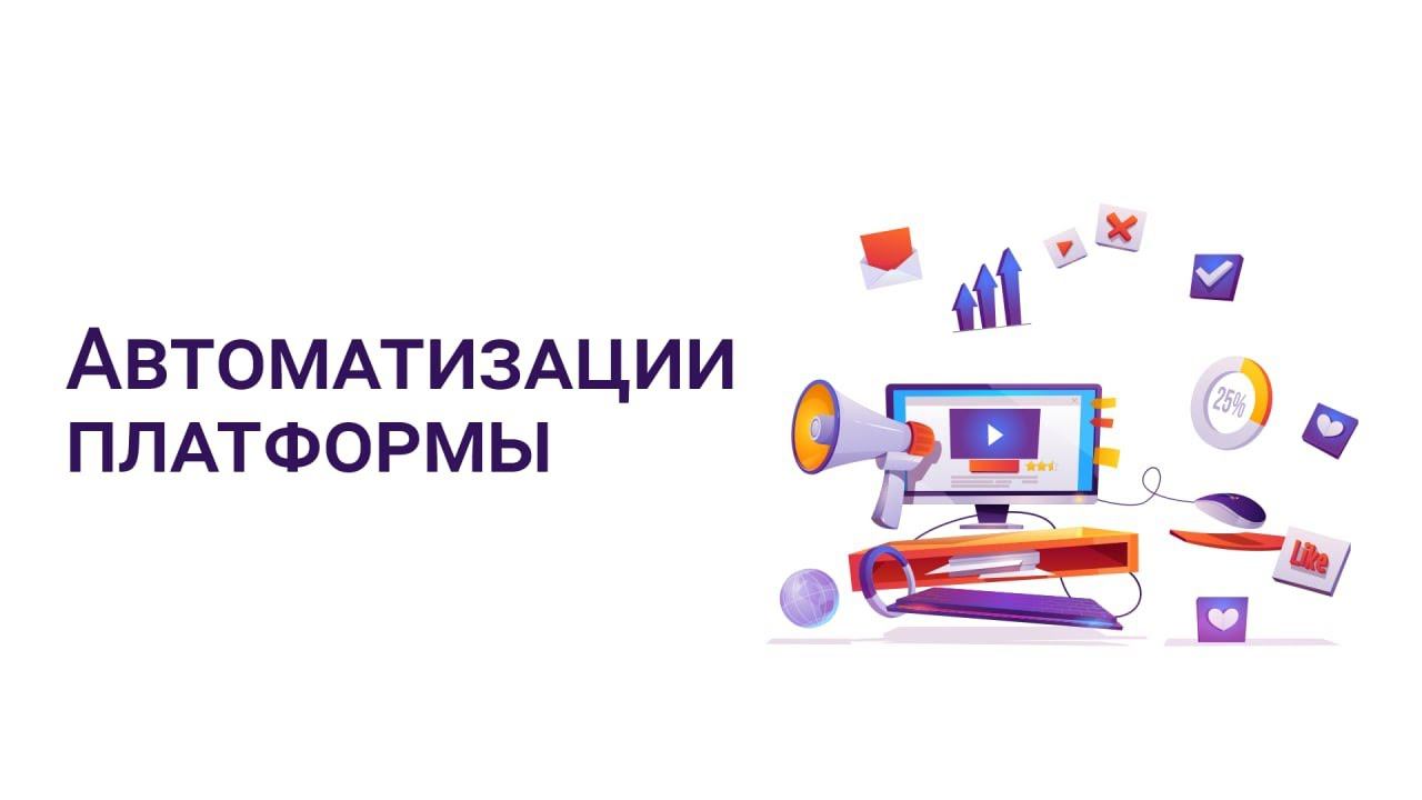 Как настроить дедлайны для учеников на "Антитренинги". Виды автоматических событий смотреть онлайн