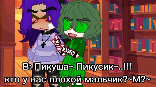 жизнь за кадром~|[пиковару,курозонт,фелером,дантегабри]|~£^яой^£~[1/?] смотреть онлайн