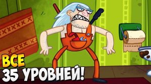 ДОЛГОЖДАННОЕ ПРОДОЛЖЕНИЕ ВЕДЬМАКА ► Troll Face Quest Video Games 2 (Полная версия) Часть 2