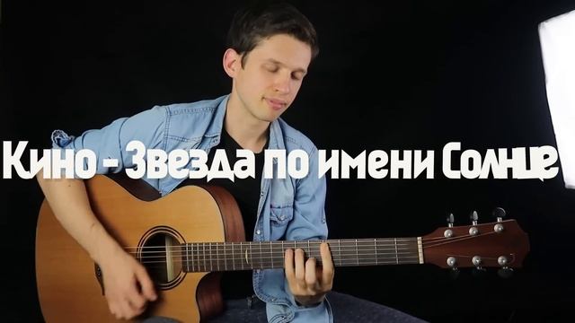 20 ПЕСЕН КОТОРЫЕ ИГРАЮТ ВСЕ КТО ВЗЯЛ ГИТАРУ В РУКИ смотреть онлайн
